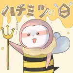 今日はなんの日１